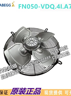 140083 FN050-VDQ.4I.A7P1 400V 原装正品德国施乐百进口离心风机