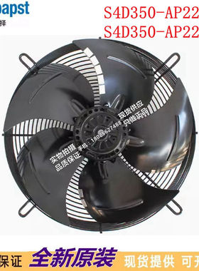 S4D350-AP22-62 S4D350-AP22-67 230V/440V 0.16/0.28A德国风扇