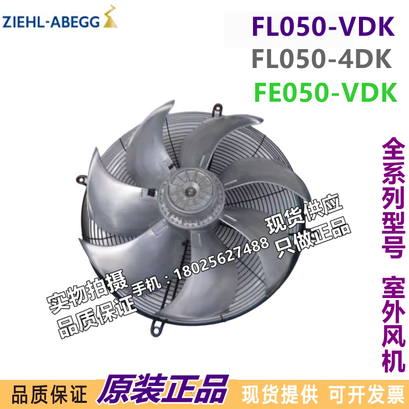 FE050-VDK.4N.V7风机施乐百