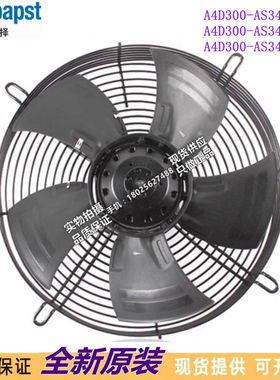 进口A4D300-AS34-06-05-AS34-14 400V68/90W原装进口进口风扇