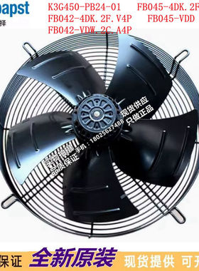 K3G450-PB24-01 FB042-4DK.2F.V4P FB045-2F.V4P VDD.4C.A4LVDW2C