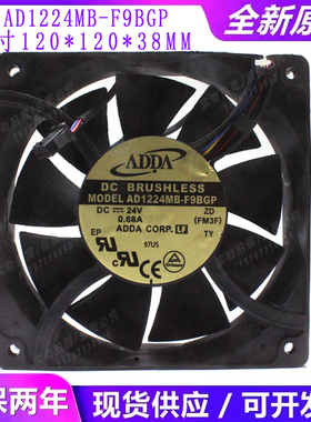 AD1224MB-F9BGP全新24V 0.68A变频器散热风扇 逆变器散热风机冷却