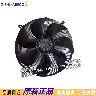 FN040-VDK.0F.V7P2 施乐百外转子轴流风机 室外机通风散热FE040