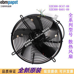 DC47 230V原装 进口风机进口风机风扇 BA01 S2E300