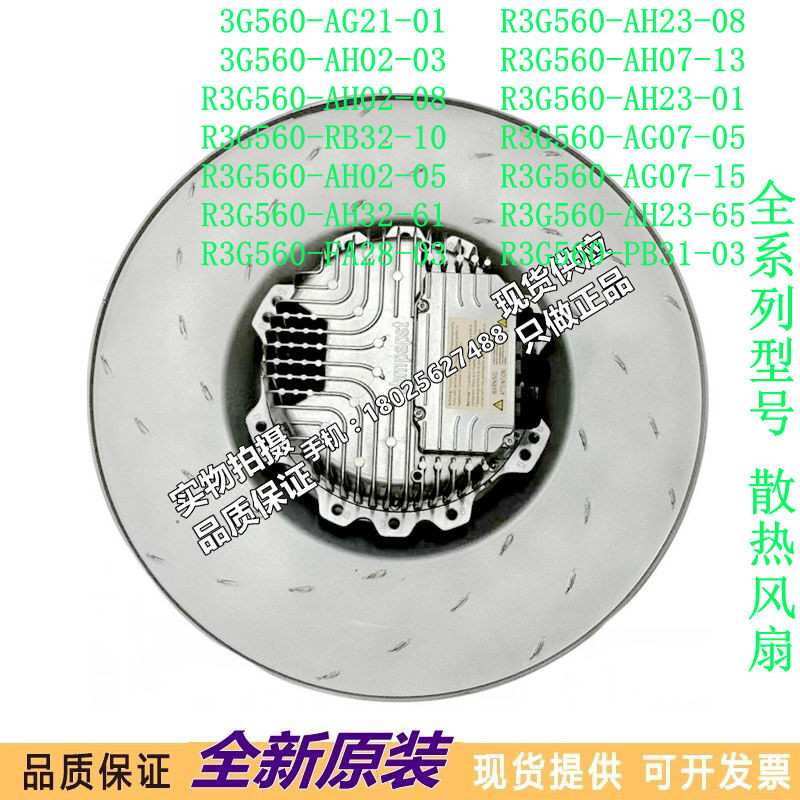 R3G560-AH23-65-08-AG21-AH02-03-AH07-13-RB32-10-AG07-05-15-61