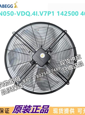 FN050-VDQ.4I.V7P1 142500 400V 原装正品德国施乐百德国进口风机