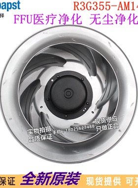 R3G355-AI56-01 R3G355-AM14-61 R3G355-AM29-71 M3G084-FA风扇