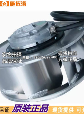 RHA400D4.123B-2D 施依洛SHIRO离心风机高压变频器用风机散热风扇