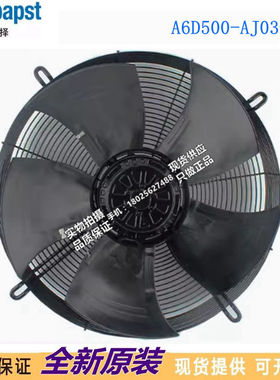A6D500-AJ03-01 480V60Hz078/0.45A415/295W原装正品德国进口风机