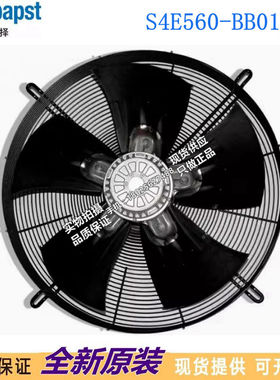 进口S4E560-BB01-02 德国 全新进口正品原装风机进口风机风扇