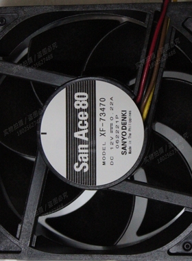 全新三洋 9RA0812P4G001/7 8025直流散热风扇 12V 0.22A XF-73470