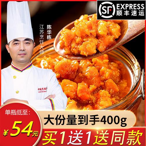 蟹黄酱秃黄油正宗大闸蟹粉蟹肉螃蟹拌面条捞拌饭即食蟹膏纯蟹黄油