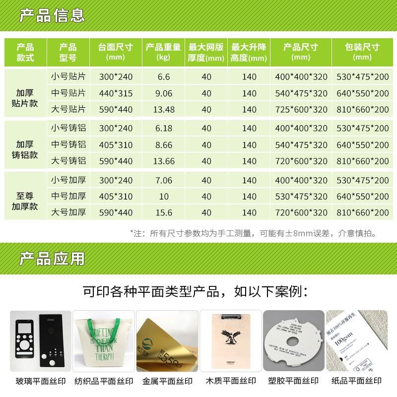 丝印台配件网版印刷夹头手工网版印刷机固定器配重锤网版印刷夹具
