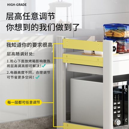 粉色厨房置物架台面微波炉烤箱架子一体家用柜放电饭锅收纳架二层