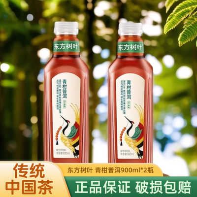 农夫山泉900ml东方树叶