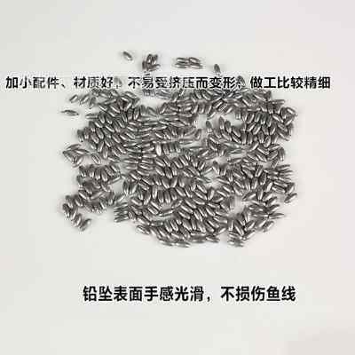 急速发货厂销厂销橄榄形铅坠散装空心传统通心小铅坠g03g04gQ05g