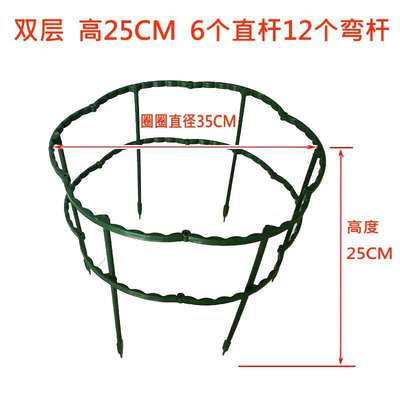 急速发货蝴蝶兰蟹爪兰绿萝花支架植物支架圈固定圈圈爬藤攀爬架子