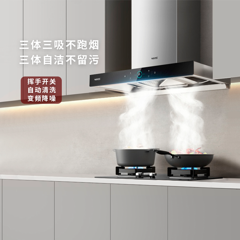 Vatti/华帝 CXW-200-i11207(洗旗)+专卖店