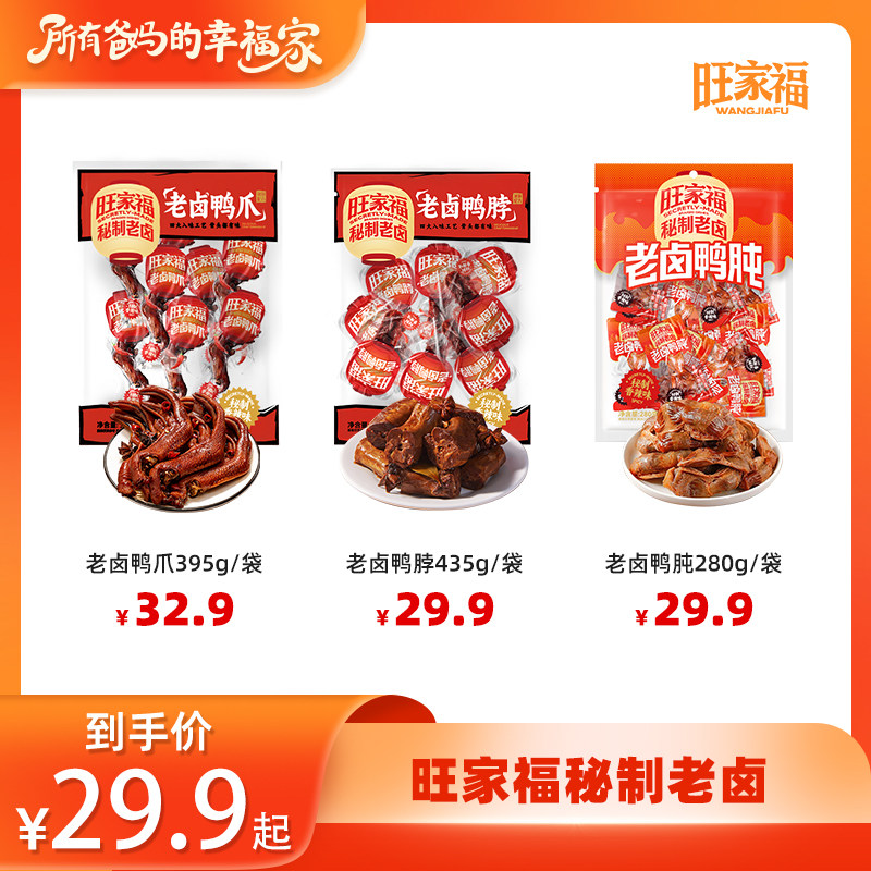 ��±��ζ�� ��±Ѽ�� 435g/����Լ15-16ֻ�� �����а�����Ҹ���ֱ���䡿���Ҹ���±Ѽצ/Ѽ��/Ѽ��[±������]