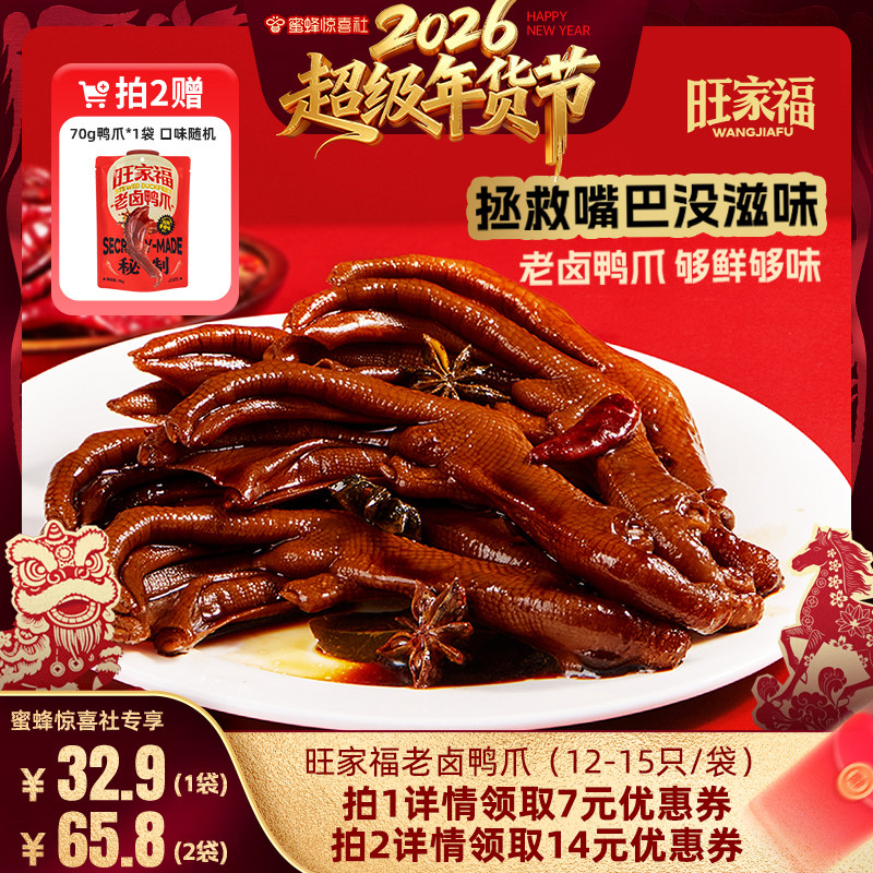 ����������ڡ����Ҹ���±Ѽצ±ζѼ������׷����������װ��ʳ 32.9Ԫ