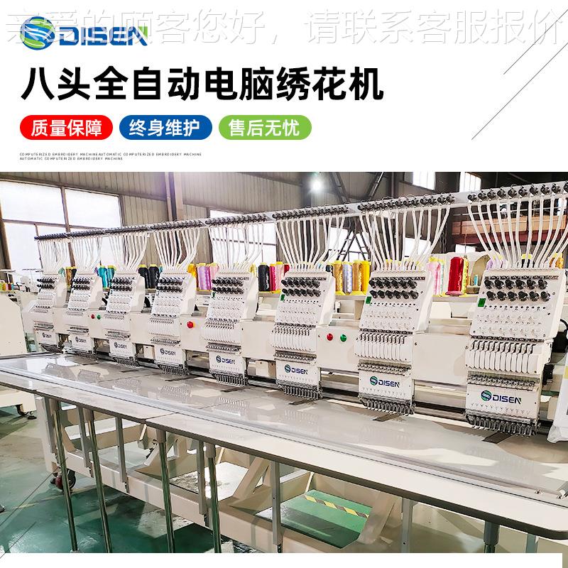 厂家供电刺绣DSC-J120机缝脑鞋纫机电脑绣花机民族应服装鞋垫面工
