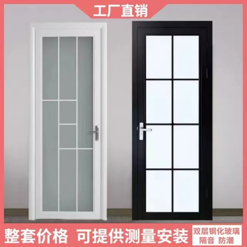 洗手间门定做卫生间门厕所门钛镁合金双层钢化长虹玻璃浴室厨房门