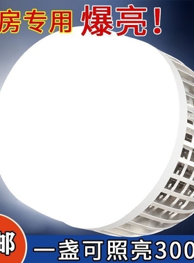 led灯泡E27螺口家用车间工厂房节能超亮球泡100W150W大功率照明灯