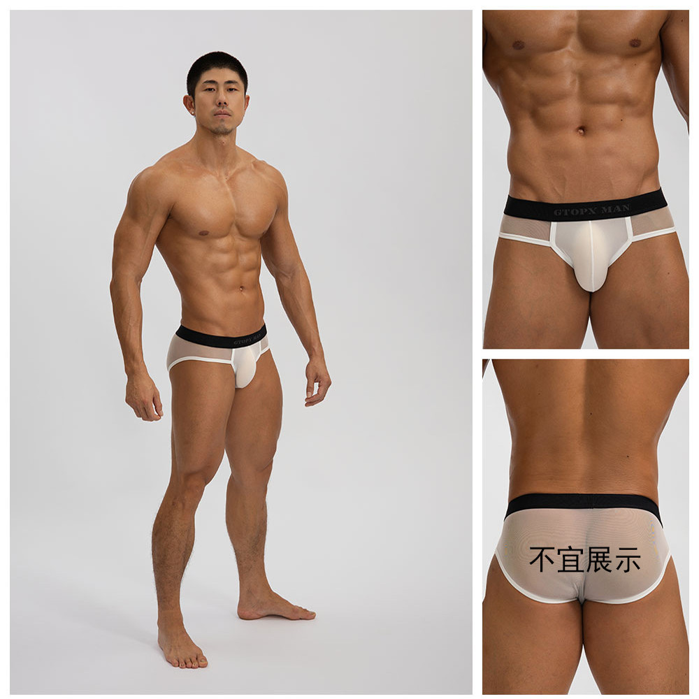 性感夏季透气男士半透明冰丝网纱薄款单层U凸低腰内裤三角裤