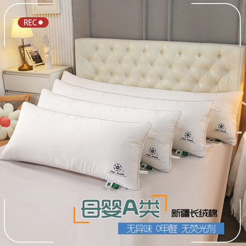 全棉枕芯 潮流好品  实体店质量  网店价格