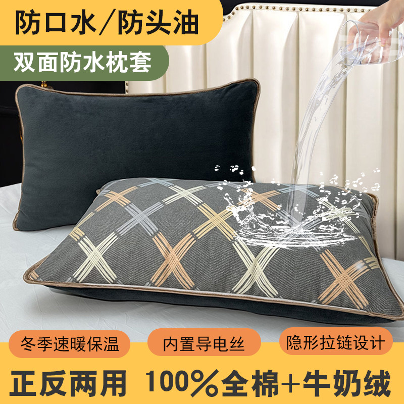 夏季凉豆豆枕套一对装