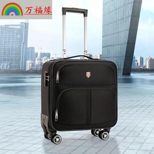 短途旅行 18寸行李箱女牛津布拉杆箱男小型轻便登机箱迷你小号密码