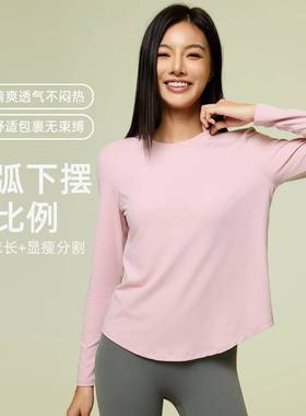 秋季宽松瑜伽长袖轻薄透气跑步健身上衣圆领休闲运动t恤衫D25148