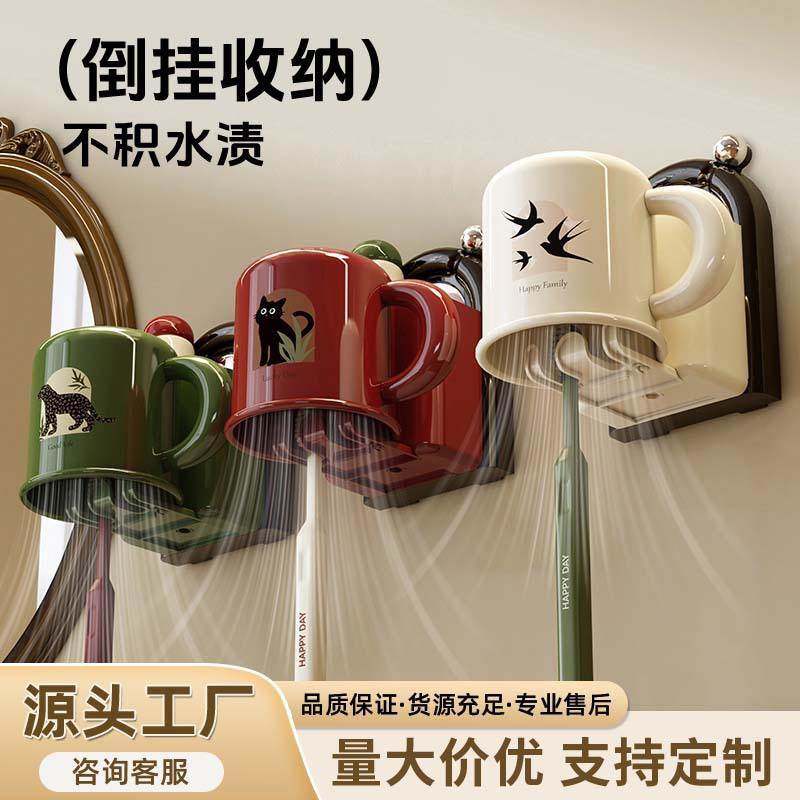 壁挂式牙刷漱口杯置物架吸盘式免打孔洗漱台整理架电动牙刷收纳架,收纳整理,书桌收纳置物架,淘宝优惠券,粉丝福利购,淘宝优惠卷