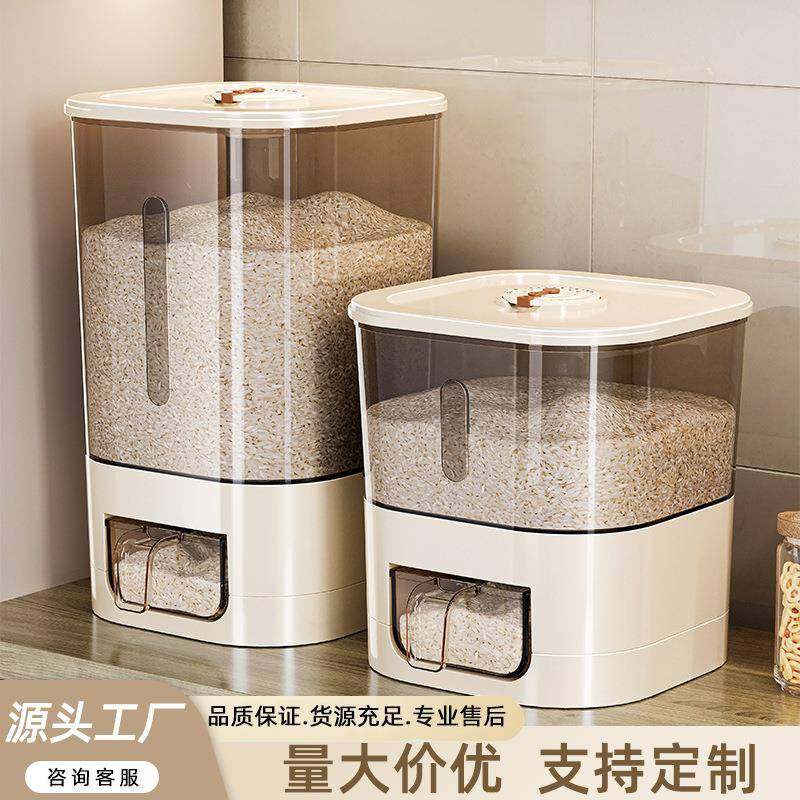 装米桶家用密封防虫防潮面粉储粮桶米缸2026新款大米储存容器米箱,家装主材,米桶,淘宝优惠券,粉丝福利购,淘宝优惠卷