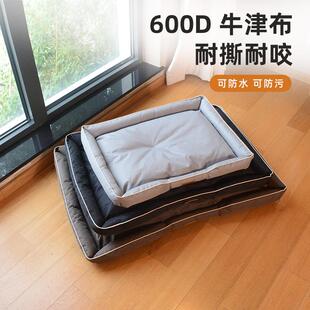 防撕咬狗窝夏季凉窝宠物窝大型犬狗垫子地垫防滑防水四季通用
