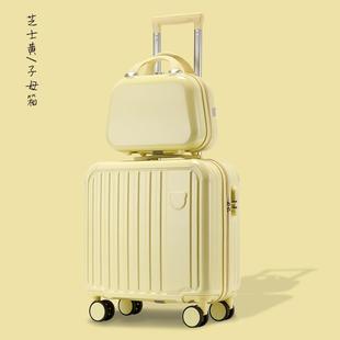 旅行箱子静音万向轮 18寸登机箱16卡通小行李箱拉杆箱儿童密码