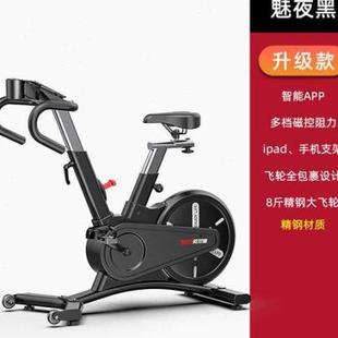 新品 升级 英尔健健身车家用磁控健身车C室内健身器材智能自行车