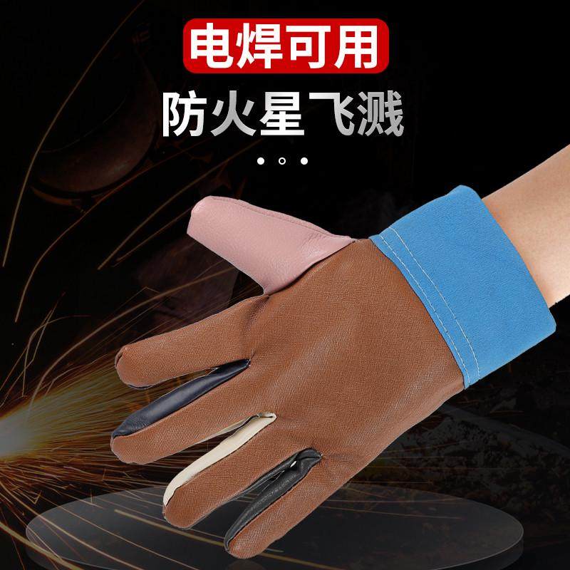 皮革手套劳保耐磨工作男电焊焊工机械维修焊接防油耐油加厚加大女,居家日用,防护手套,淘宝优惠券,粉丝福利购,淘宝优惠卷