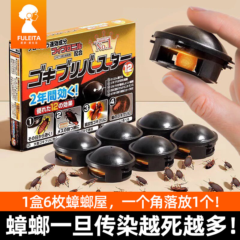 灭蟑螂药家用非无毒饭店屋杀蟑胶饵剂强力灭除小强神器批发