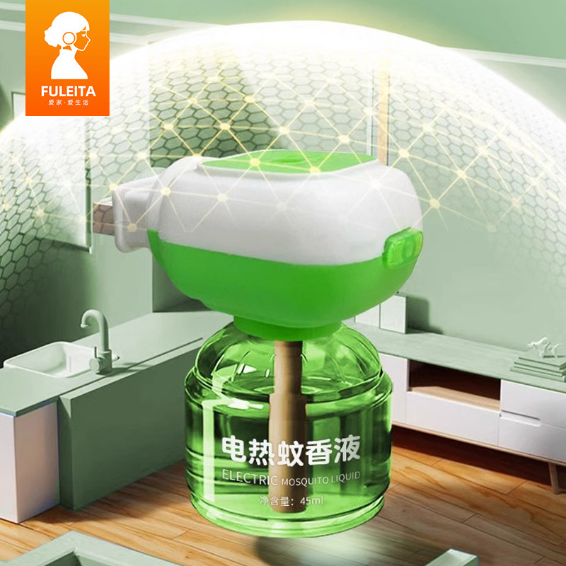 日本电热蚊香液无味婴儿宝宝儿童定时电蚊香器专用补充液防驱蚊液
