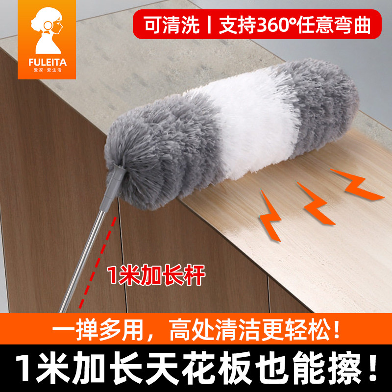 可伸缩鸡毛掸子除尘家用清洁神器工具打扫卫生神器车用灰尘掸子