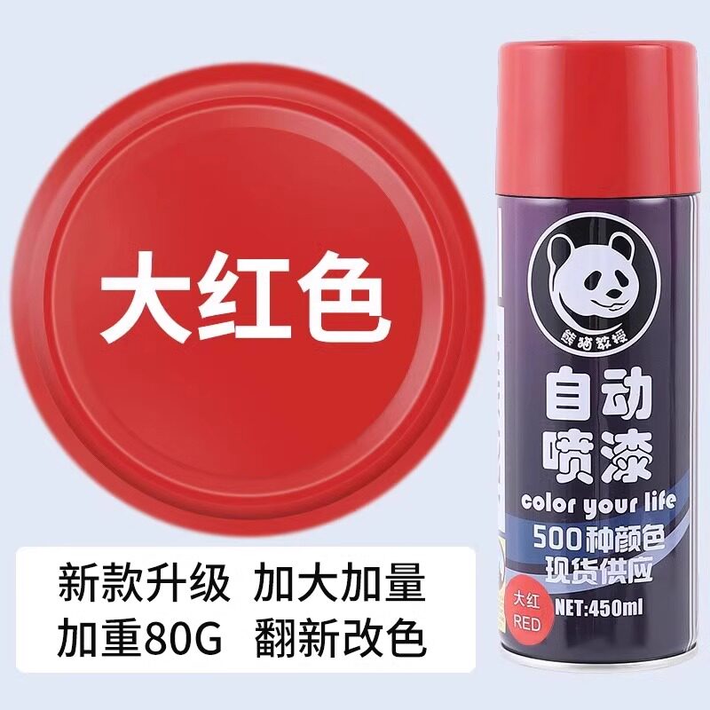 日本手摇自喷漆汽车免除锈金属专用防锈漆家具木器黑色白色油漆罐