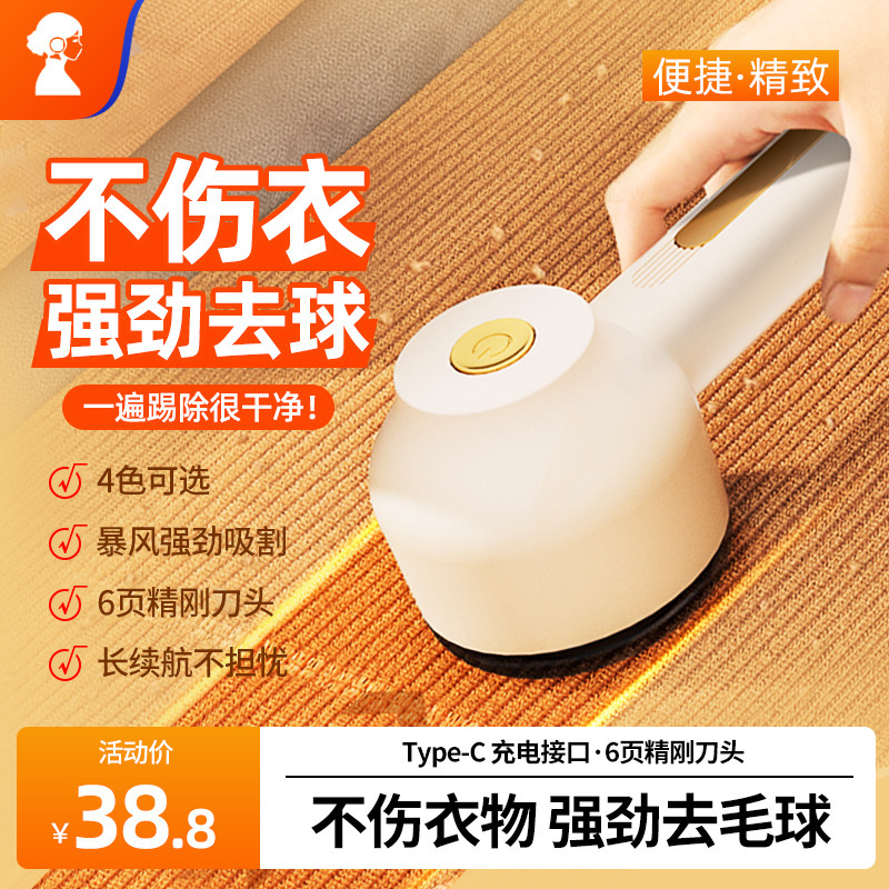 电动吸毛器衣物自动除毛器