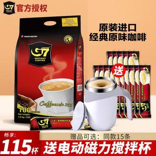 越南原装 进口中原g7咖啡原味1600g三合一速溶提神咖啡粉100条正品