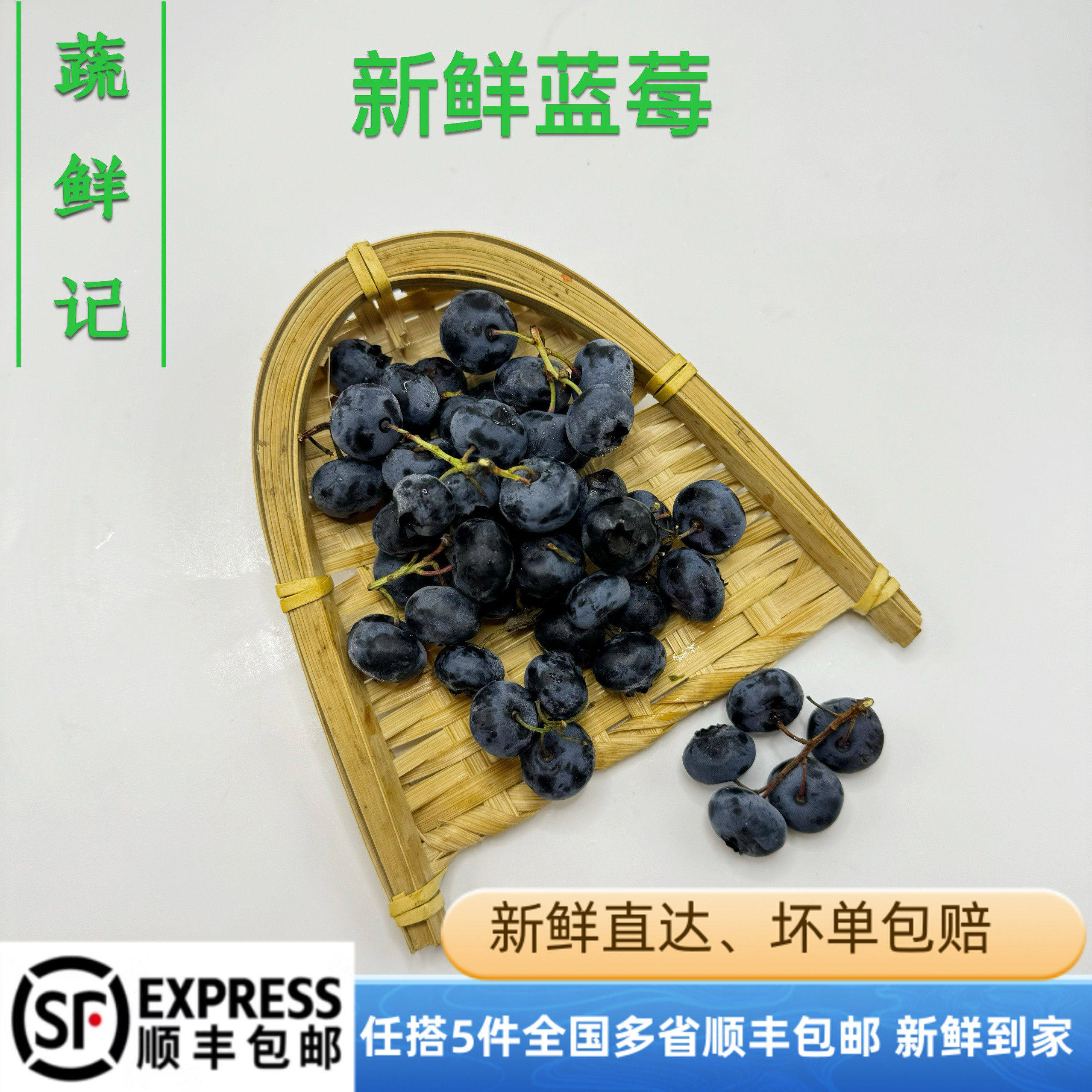 现货进口莓蓝莓脆甜新鲜蓝莓新鲜孕妇水果 单盒125g/顺丰