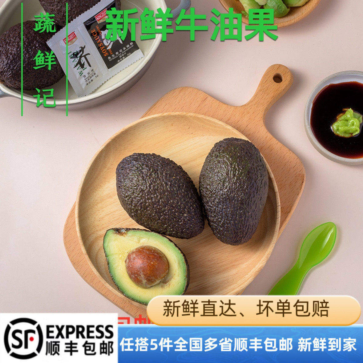 新鲜牛油果1个装 单果130-150g 生鲜水果鳄梨 满5件包邮
