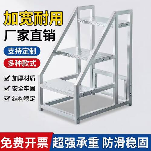 工业踏步台阶梯楼梯脚踏家用步梯