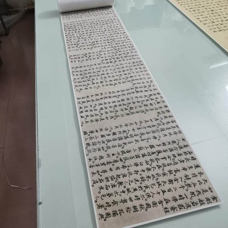 苏轼金刚楷书墨迹复古写经书法字画真迹微喷仿古复制字帖手卷装饰