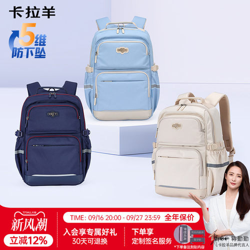 五维减负防下坠助力挺拔身姿