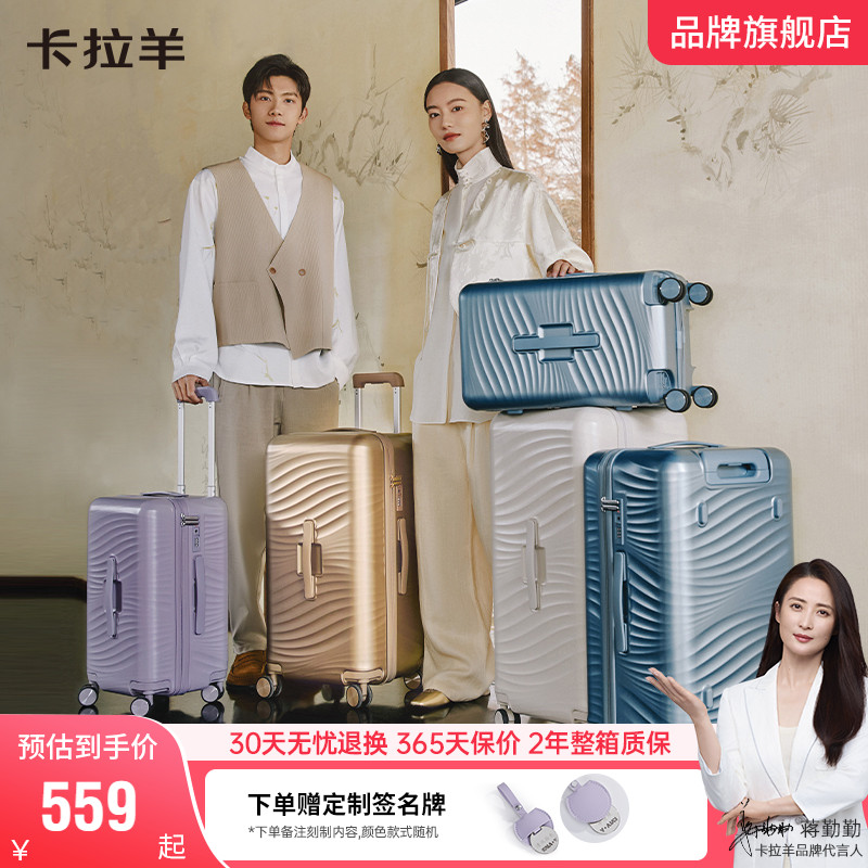 卡拉羊魔方体云朵箱大容量行李箱20寸登机旅行箱纯pc女凌波拉杆箱